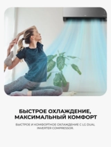 Кондиционер LG AC09BK.NSJR - фото 6