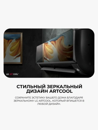 Кондиционер LG AC09BK.NSJR - фото 4
