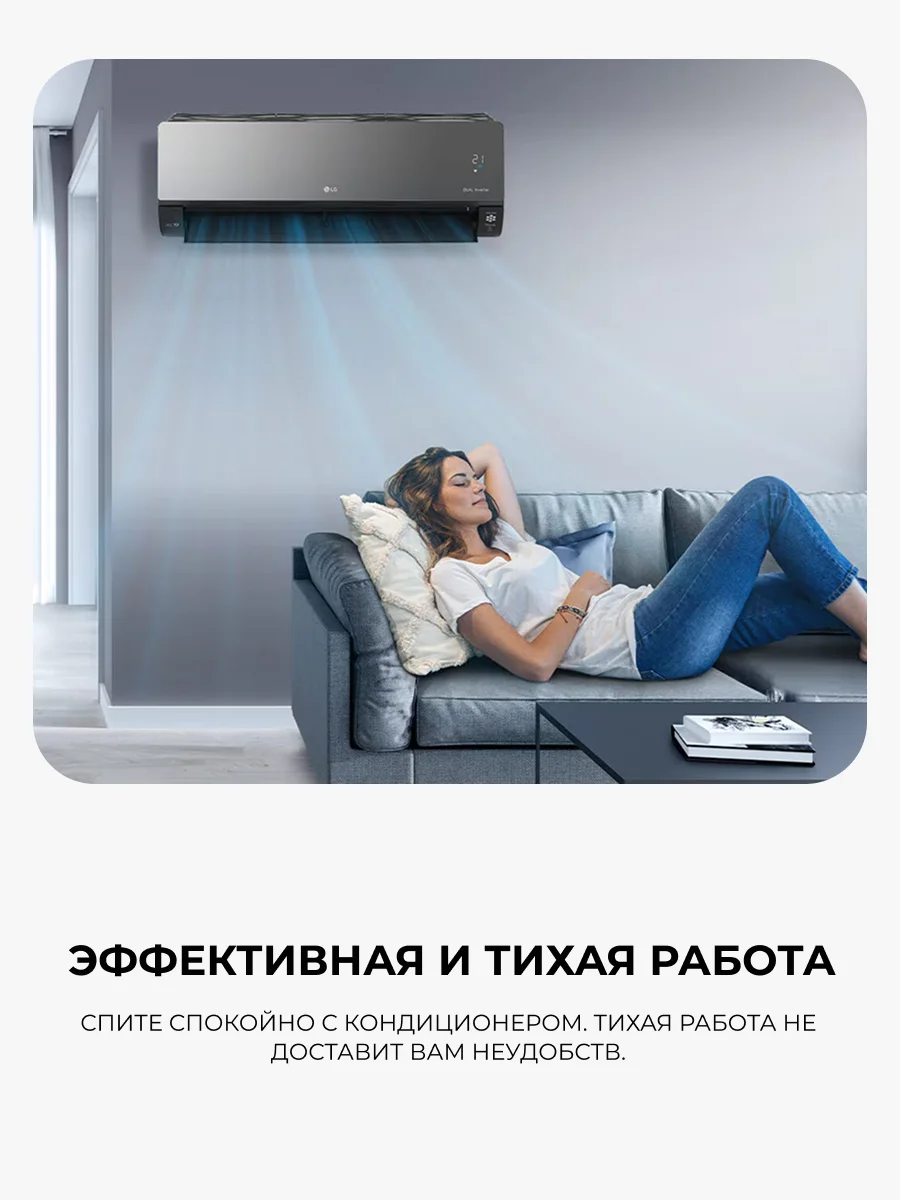 Кондиционер LG AC09BK.NSJR - фото 8