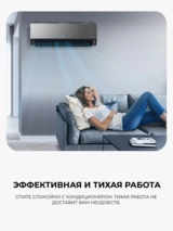 Кондиционер LG AC09BK.NSJR - фото 8