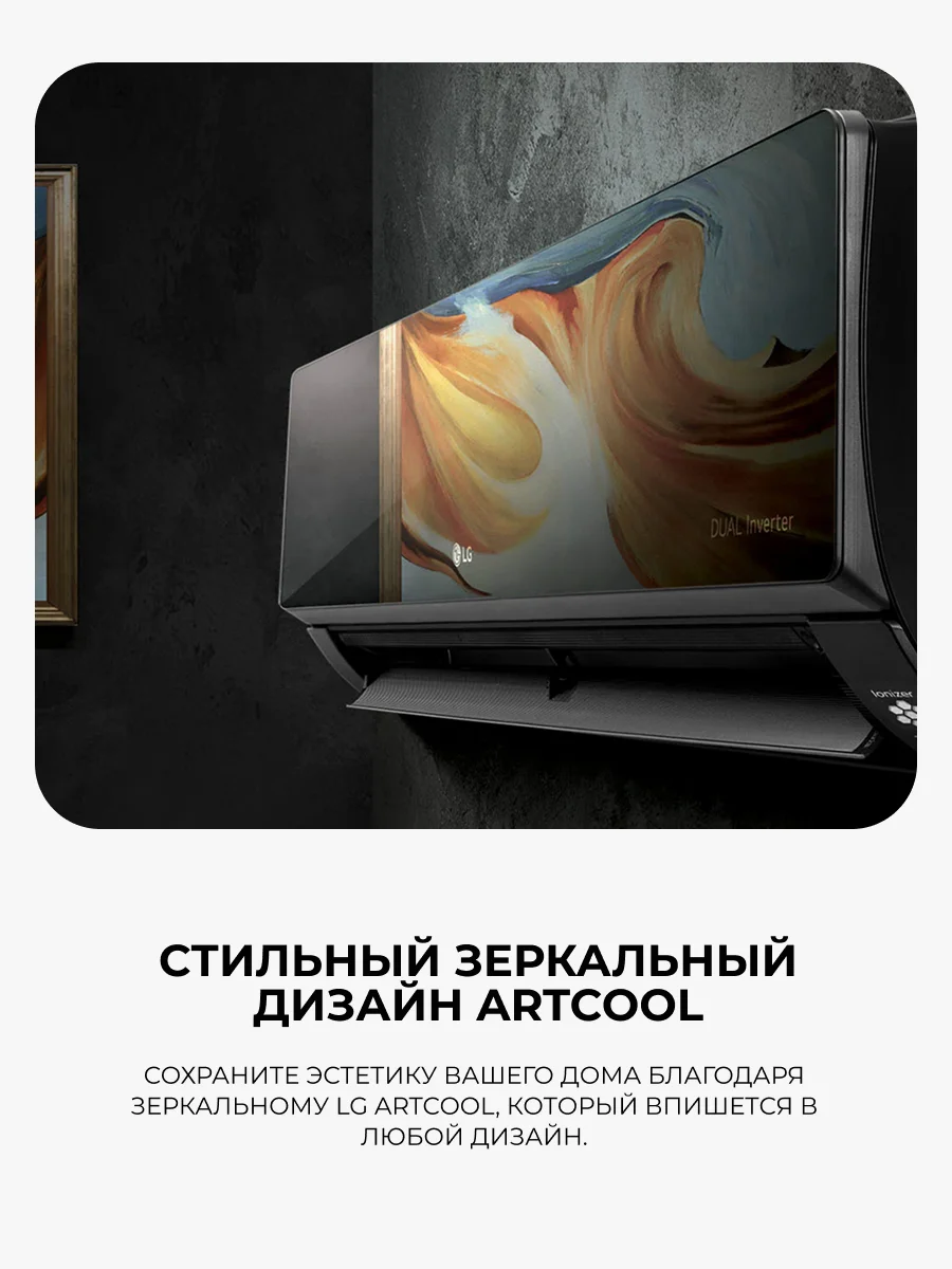 Кондиционер LG AC09BK.NSJR - фото 5