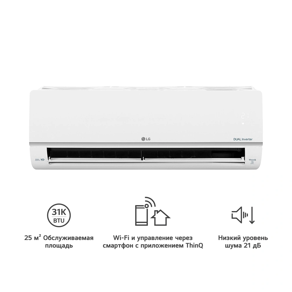 Кондиционер LG D09TT2.NSAR - фото 2