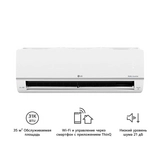 LG кондиционері D12TT.NSJ + D12TT.UA3 - фото 2