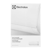 Кондиционер Electrolux EACS-09HAT/N3_21Y - фото 7