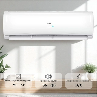 Кондиционер Haier HSU-07HTM203/R3