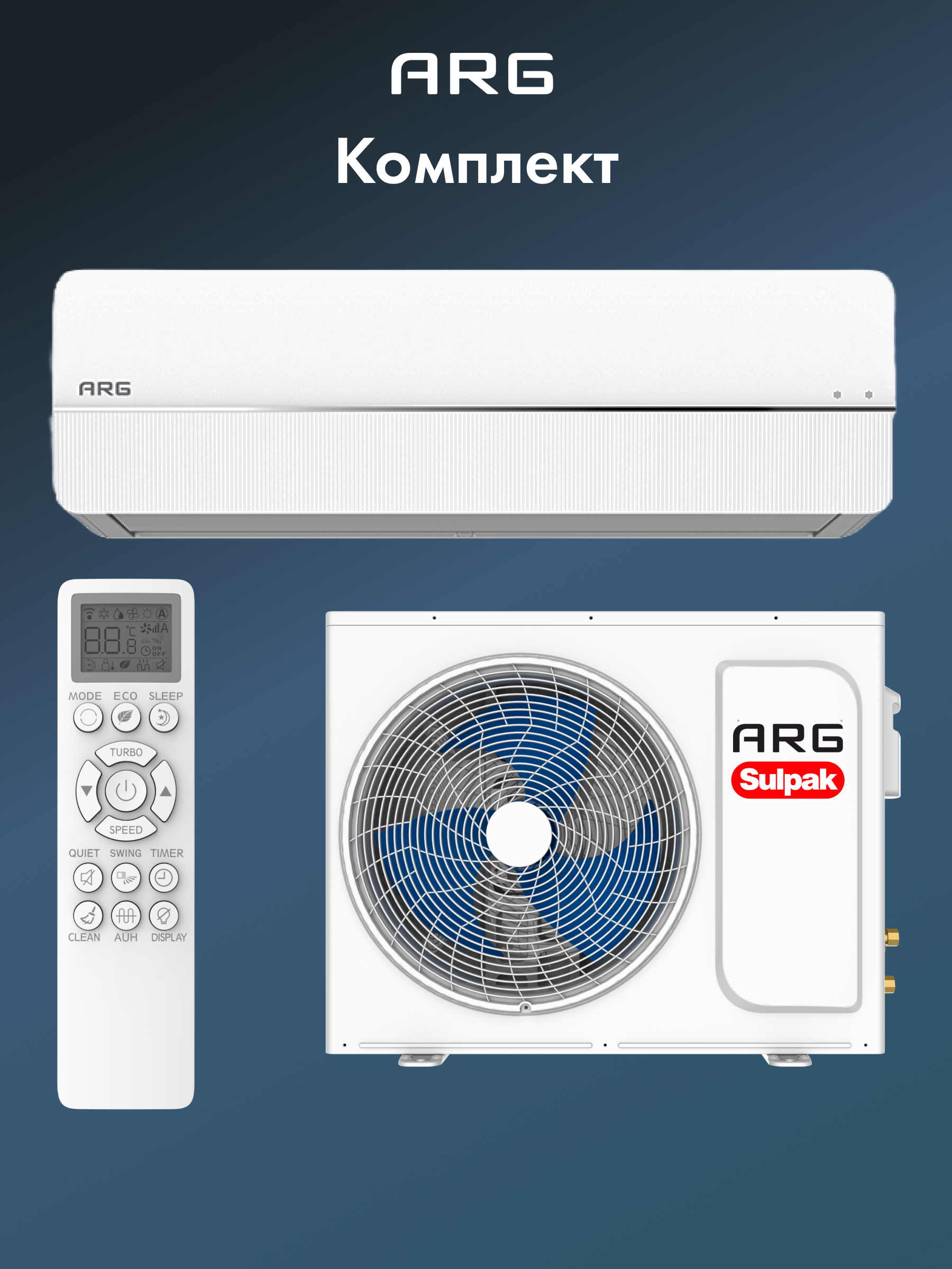 Кондиционер ARG CSD-24QD IN + CSD-24QD OUT - фото 6