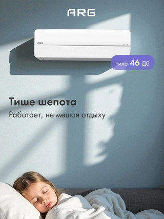 Кондиционер ARG CSD-24QD IN + CSD-24QD OUT - фото 3