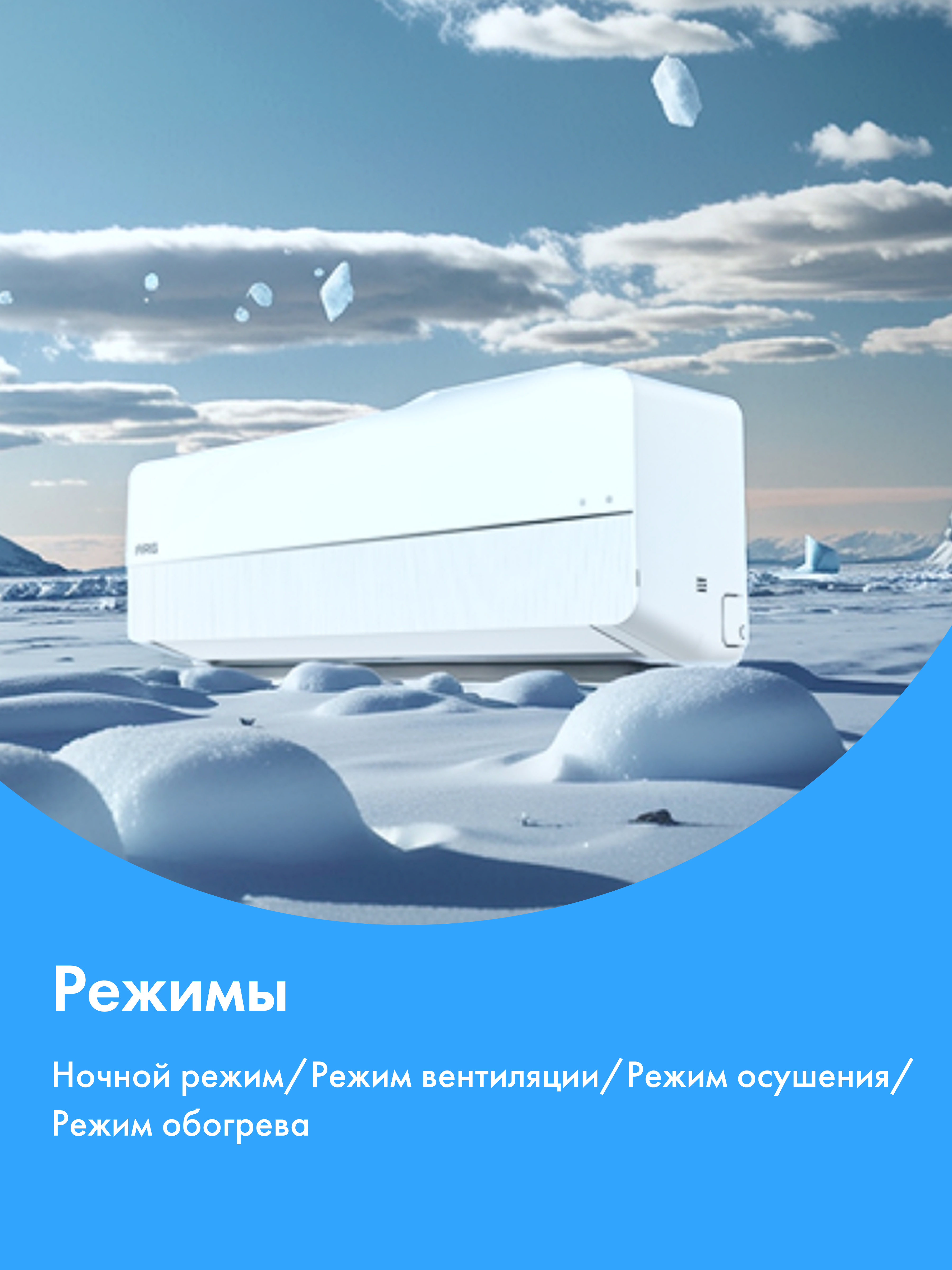 Кондиционер ARG CSD-24QD IN + CSD-24QD OUT - фото 3