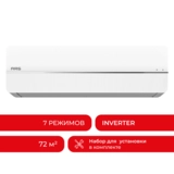 Кондиционер ARG CSD-24QD IN + CSD-24QD OUT - фото 9