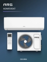 Кондиционер ARG SoftWind CSD-09EA - фото 9