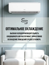 Кондиционер ARG SoftWind CSD-18EA - фото 10