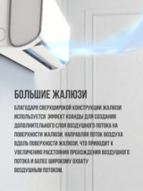 Кондиционер ARG SoftWind CSD-24EA - фото 5