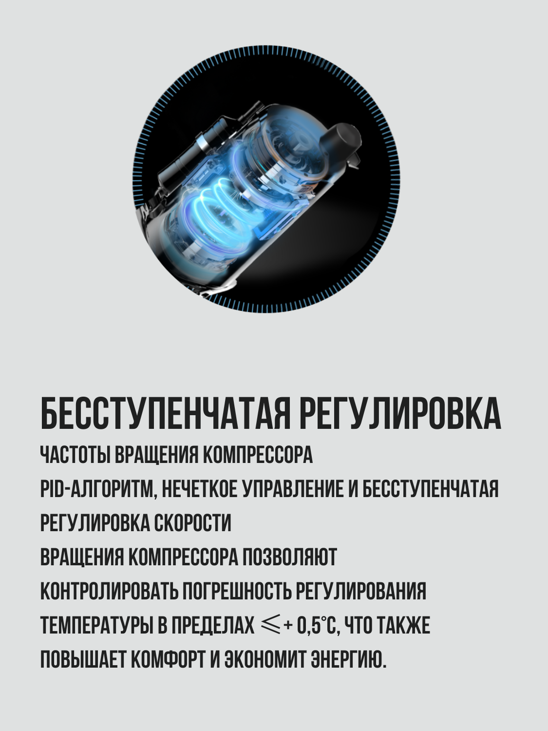 Кондиционер ARG SoftWind Graphite CSD-09EC - фото 5