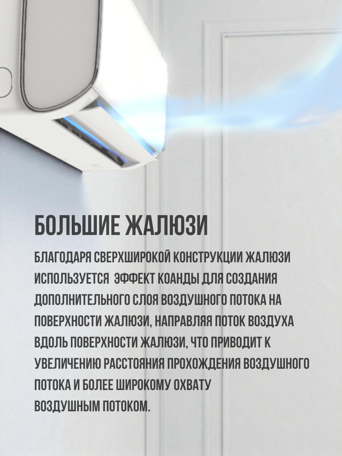 Кондиционер ARG SoftWind Graphite CSD-09EC - фото 4
