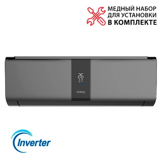 ARG кондиционері SoftWind Graphite CSD-18EC