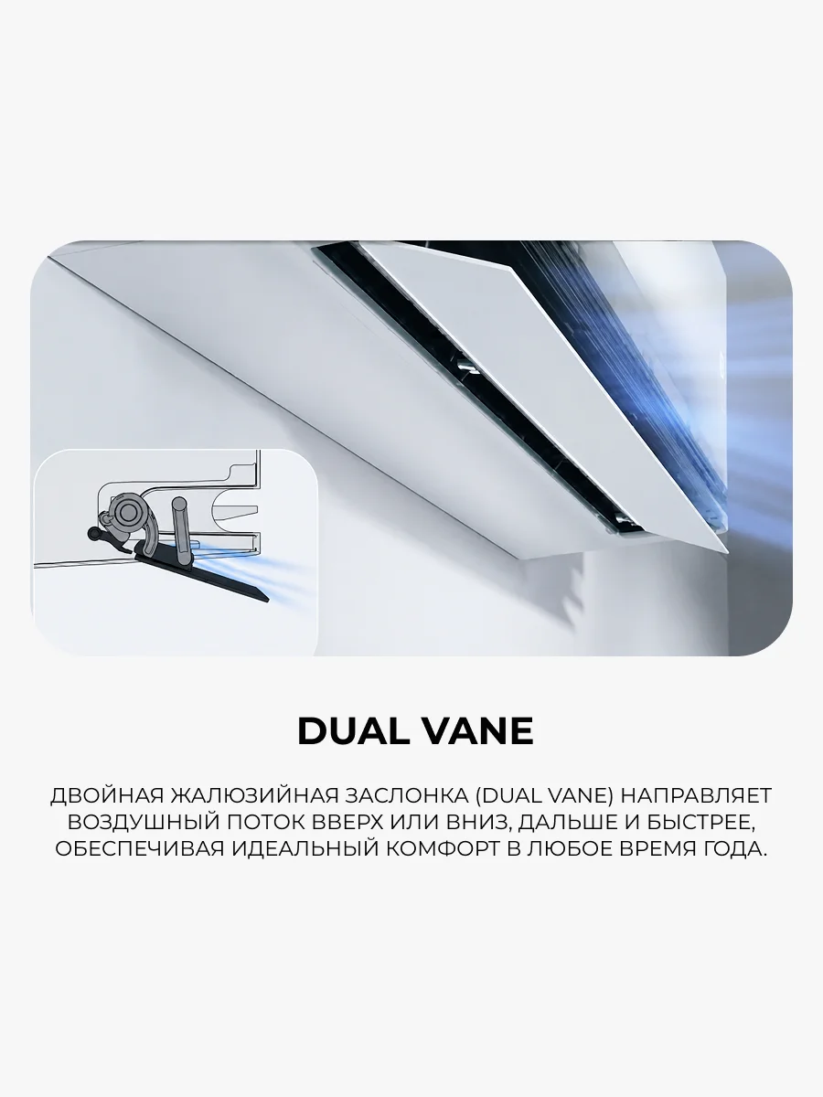 Кондиционер LG DUALCOOL Deluxe H09S1D - фото 5