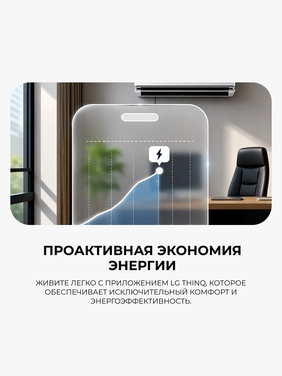 Кондиционер LG DUALCOOL Deluxe H09S1D - фото 6