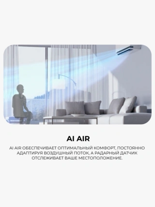 Кондиционер LG DUALCOOL Deluxe H24S1D - фото 3