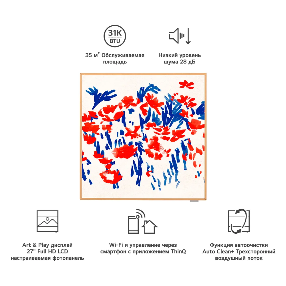 Кондиционер LG Next Artcool Gallery (Photo) 12K/ A12GA1.NSER+ A12GA1.U18R - фото 2
