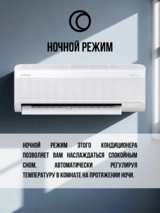 Samsung кондиционері WindFree AR70F09C1BWNER+AR70F09C1BWXER - фото 7