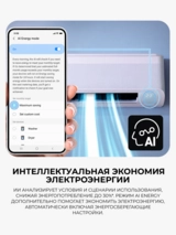 Кондиционер Samsung WindFree AR60F12C1DWNER+AR60F12C1DWXER - фото 7