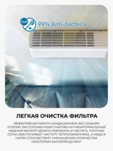 Кондиционер Samsung WindFree AR60F12C1DWNER+AR60F12C1DWXER - фото 11