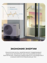 Кондиционер Samsung WindFree AR60F12C1DWNER+AR60F12C1DWXER - фото 10