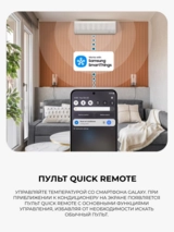 Кондиционер Samsung WindFree AR60F12C1DWNER+AR60F12C1DWXER - фото 12