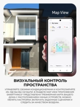 Кондиционер Samsung WindFree AR60F12C1DWNER+AR60F12C1DWXER - фото 10