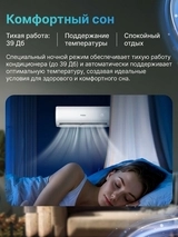 Кондиционер Haier HSU-12HCM403/R3(DB)-IN+HSU-12HCM403/R3(DB)-OUT - фото 7