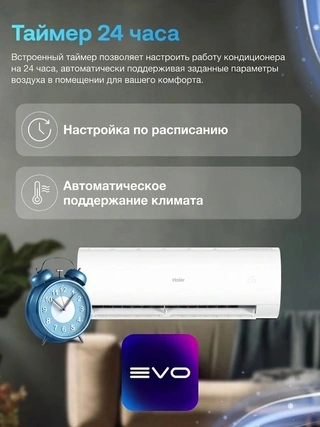 Кондиционер Haier HSU-12HCM403/R3(DB)-IN+HSU-12HCM403/R3(DB)-OUT - фото 4