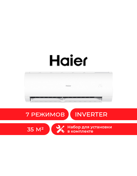 Кондиционер Haier HSU-12HCM403/R3(DB)-IN+HSU-12HCM403/R3(DB)-OUT - фото 2
