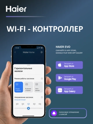 Кондиционер Haier HSU-12HCM403/R3(DB)-IN+HSU-12HCM403/R3(DB)-OUT - фото 3