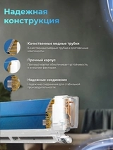 Кондиционер Haier HSU-18HCM403/R3(DB)-IN+HSU-18HCM403/R3(DB)-OUT - фото 13