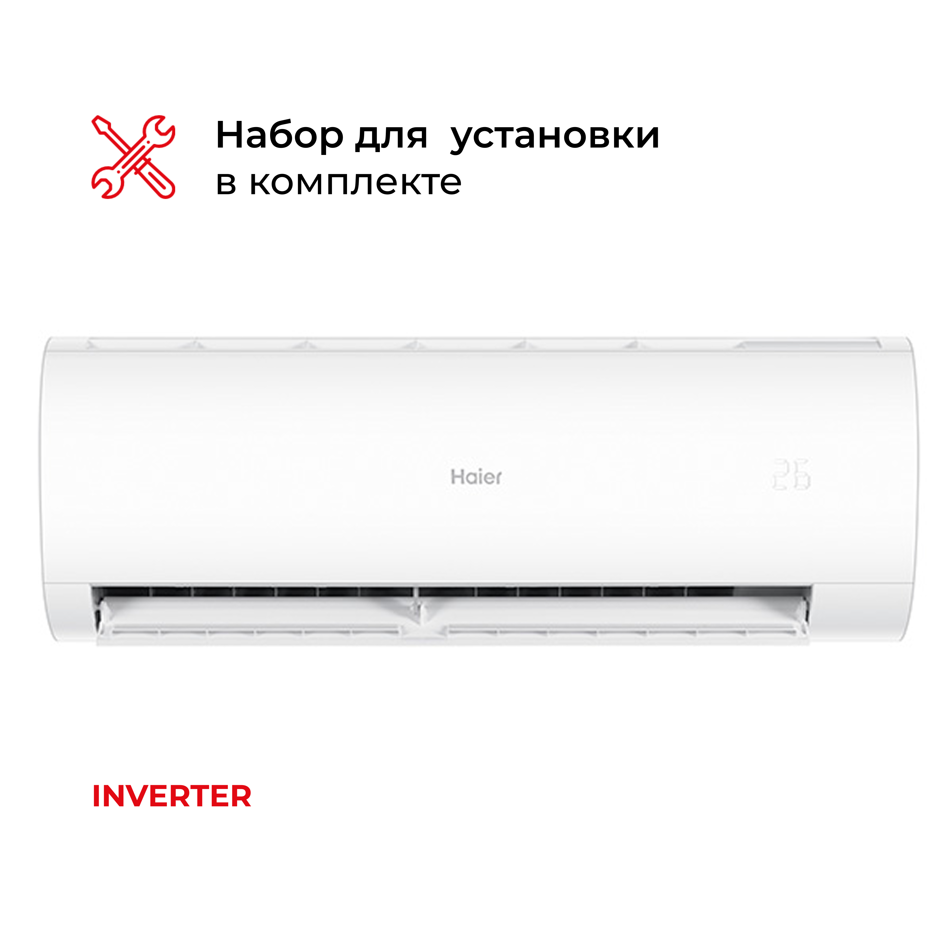 Кондиционер Haier HSU-18HCM403/R3(DB)-IN+HSU-18HCM403/R3(DB)-OUT - фото 2