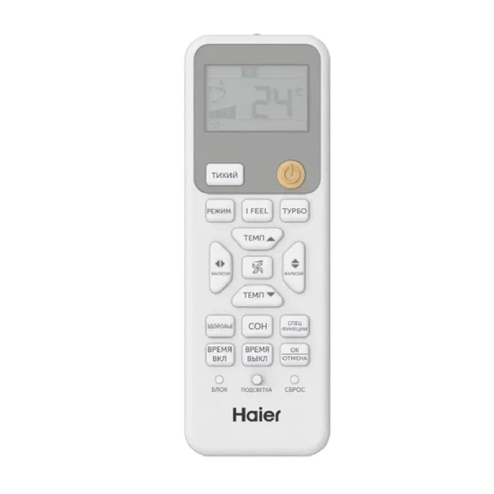 Кондиционер Haier HSU-24HRM503/R3-IN+HSU-24HRM503/R3-OUT - фото 4