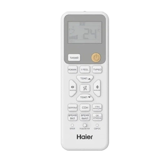 Кондиционер Haier HSU-24HRM503/R3-IN+HSU-24HRM503/R3-OUT - фото 6