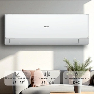 Кондиционер Haier HSU-09HRM503/R3-IN+HSU-09HRM503/R3-OUT - фото 2