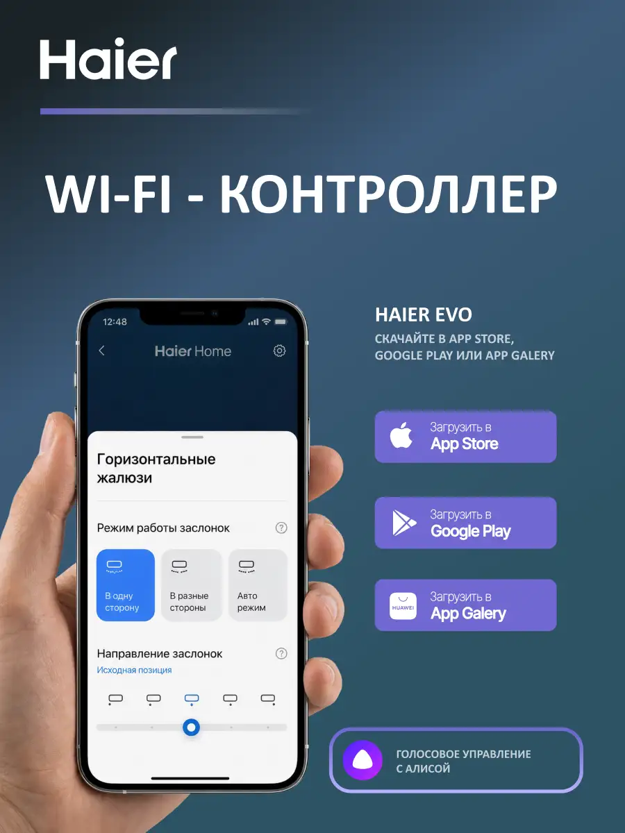 Кондиционер Haier HSU-09HRM503/R3-IN+HSU-09HRM503/R3-OUT - фото 3