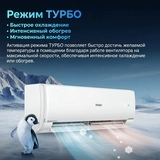 Кондиционер Haier HSU-07HRM503/R3 - фото 5