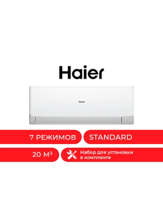 Кондиционер Haier HSU-07HRM503/R3 - фото 4