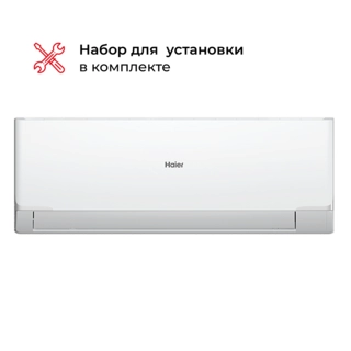 Кондиционер Haier HSU-07HRM503/R3