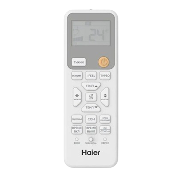 Кондиционер Haier HSU-18HTM303/R3 - фото 4