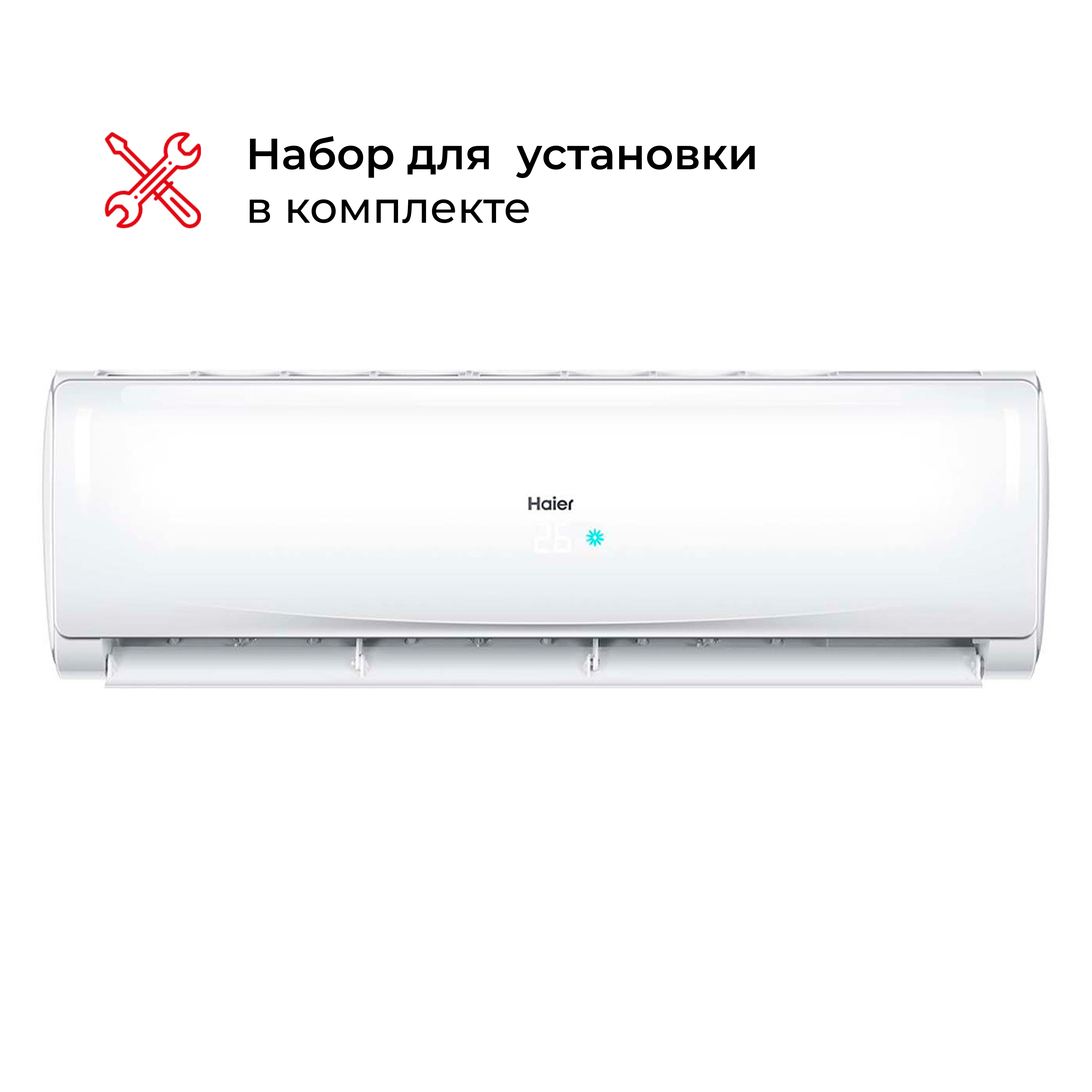 Кондиционер Haier HSU-12HTM303/R3