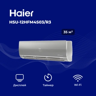 Кондиционер Haier HSU-12HFM4S03/R3(SDB)-IN+HSU-12HFM4K03/R3(SDB)-OUT - фото 4