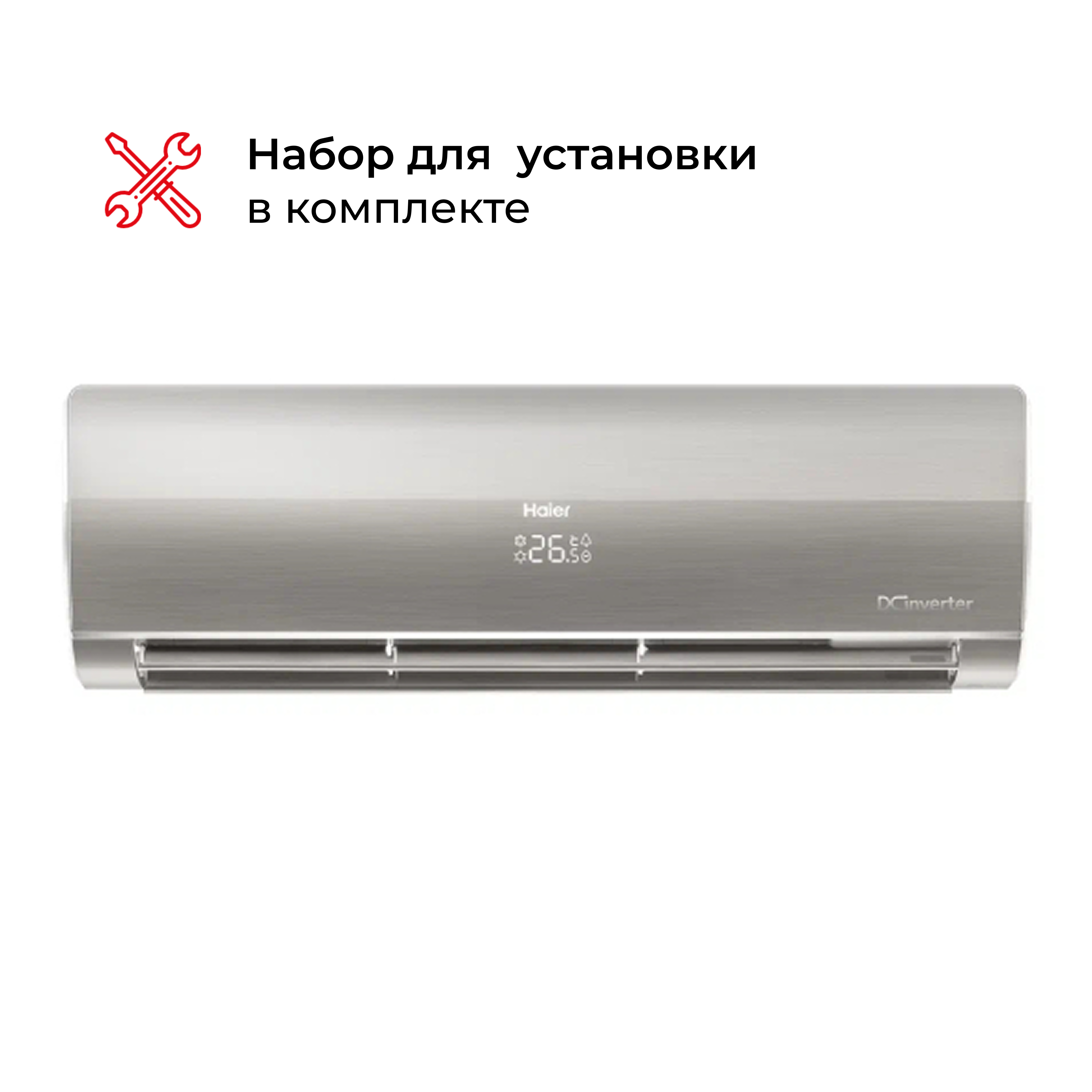 Haier кондиционері HSU-12HFM4S03/R3(SDB)-IN+HSU-12HFM4K03/R3(SDB)-OUT