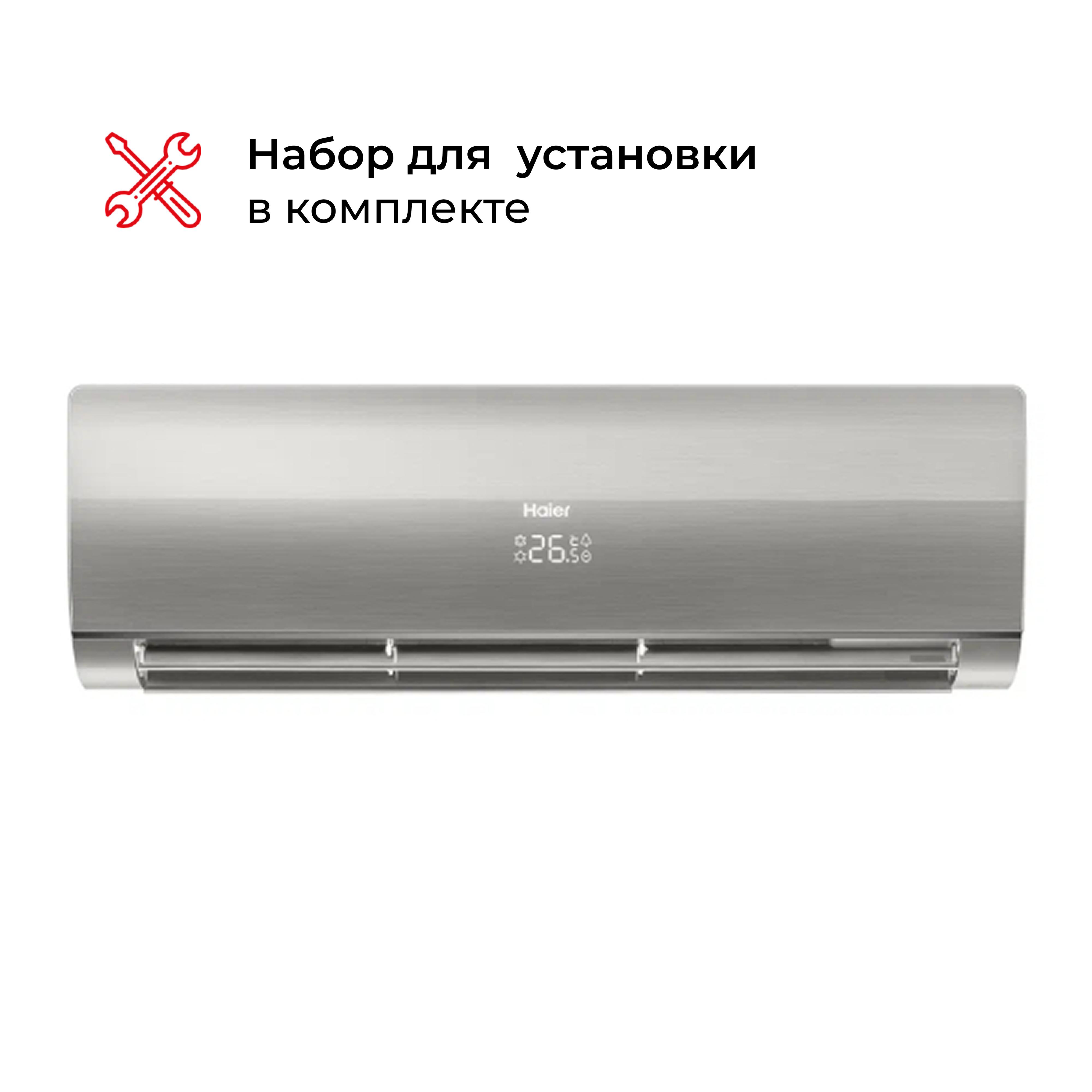 Haier кондиционері HSU-18HFM4S03/R3(SDB)-IN+HSU-18HFM4K03/R3(SDB)-OUT