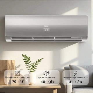 Кондиционер Haier HSU-24HFM4S03/R3(SDB)-IN+HSU-24HFM4K03/R3(SDB)-OUT - фото 2