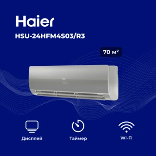 Кондиционер Haier HSU-24HFM4S03/R3(SDB)-IN+HSU-24HFM4K03/R3(SDB)-OUT - фото 5