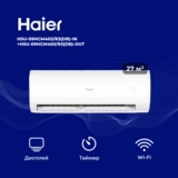 Кондиционер Haier HSU-09HCM403/R3(DB)-IN+HSU-09HCM403/R3(DB)-OUT - фото 5